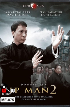 ดูหนังออนไลน์ IP Man 2 (2010) ยิปมัน ภาค 2 เจ้ากังฟูสู้ยิปตา